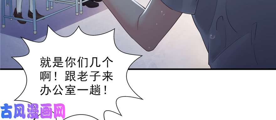 恰似寒光遇骄阳第十九话 喜欢上司夏？