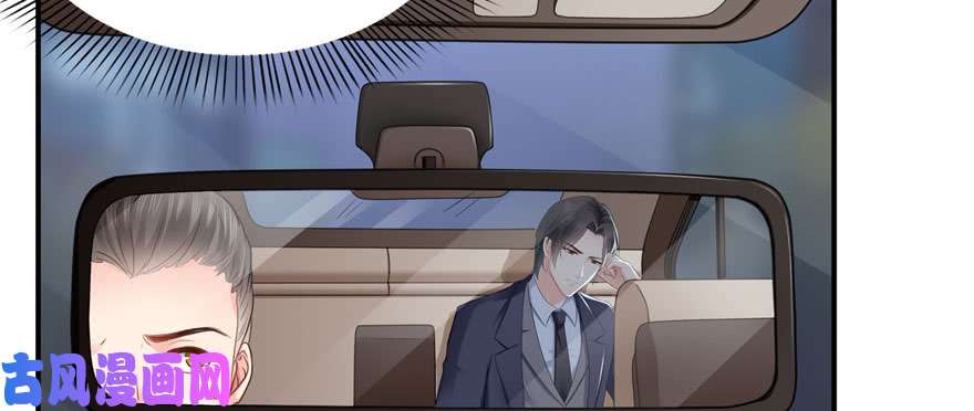 恰似寒光遇骄阳第十九话 喜欢上司夏？