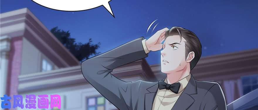 恰似寒光遇骄阳第十九话 喜欢上司夏？