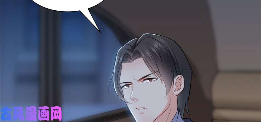 恰似寒光遇骄阳第十九话 喜欢上司夏？