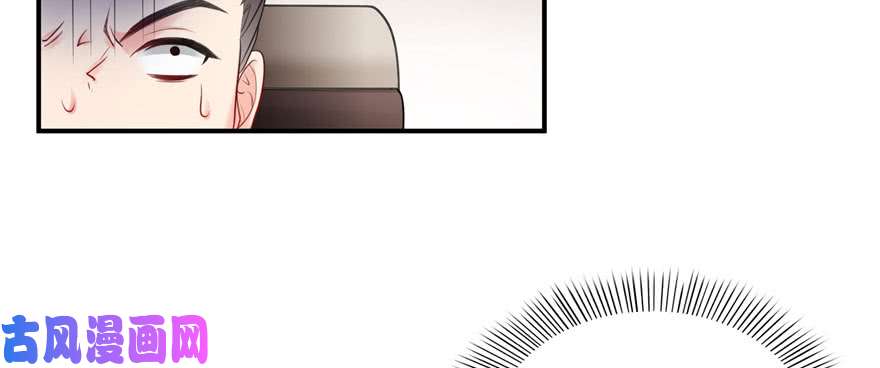 恰似寒光遇骄阳第十九话 喜欢上司夏？