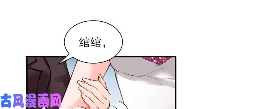 恰似寒光遇骄阳第十九话 喜欢上司夏？
