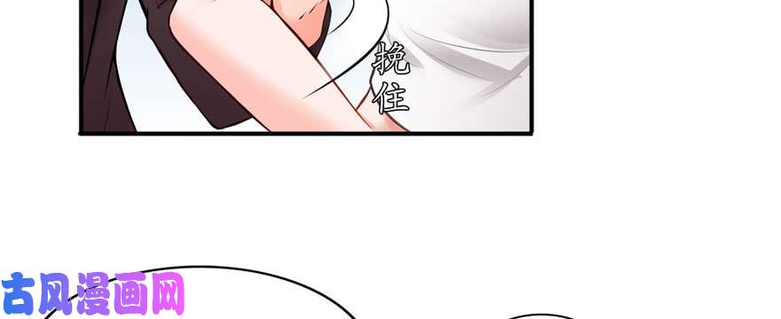 恰似寒光遇骄阳第十九话 喜欢上司夏？