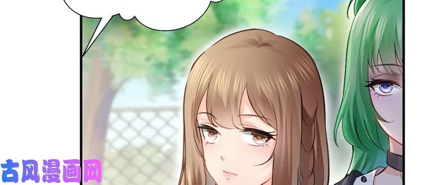 恰似寒光遇骄阳第十九话 喜欢上司夏？