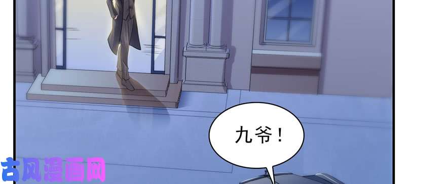 恰似寒光遇骄阳第十九话 喜欢上司夏？