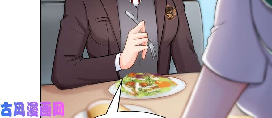恰似寒光遇骄阳第十九话 喜欢上司夏？