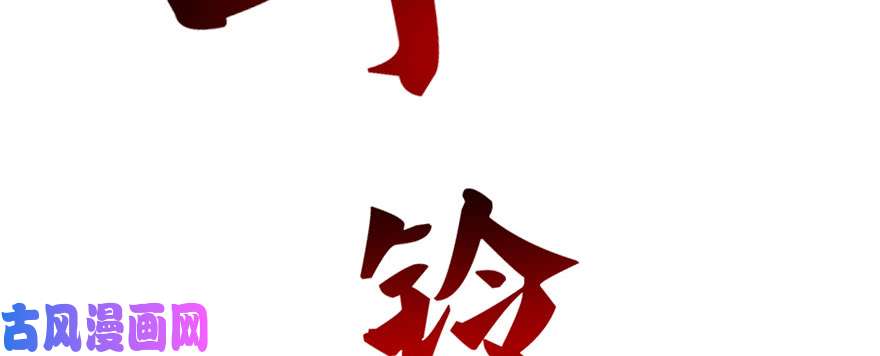 恰似寒光遇骄阳第十九话 喜欢上司夏？