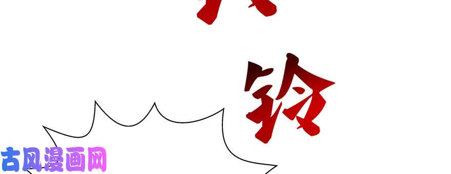 恰似寒光遇骄阳第十九话 喜欢上司夏？