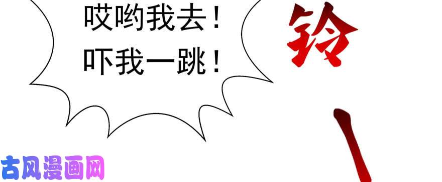 恰似寒光遇骄阳第十九话 喜欢上司夏？