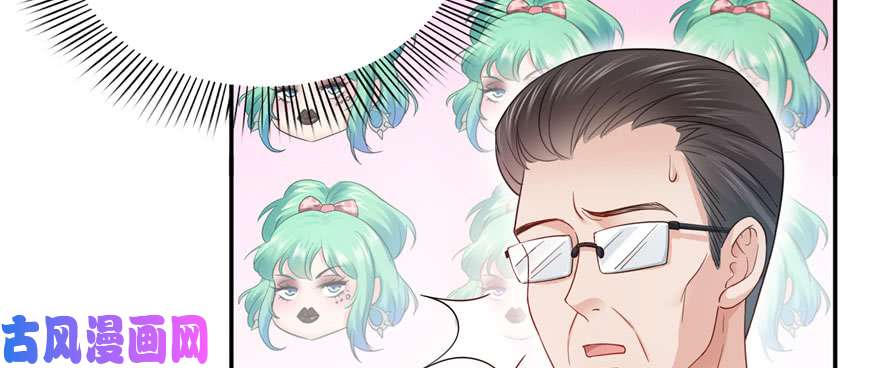 恰似寒光遇骄阳第二十话 九爷恋爱了？