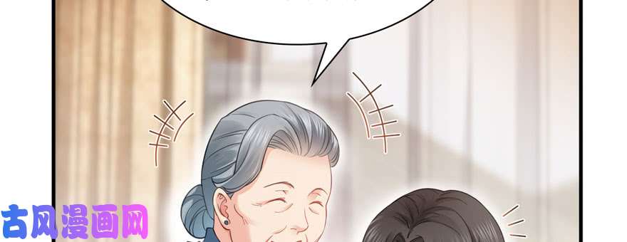 恰似寒光遇骄阳第二十话 九爷恋爱了？