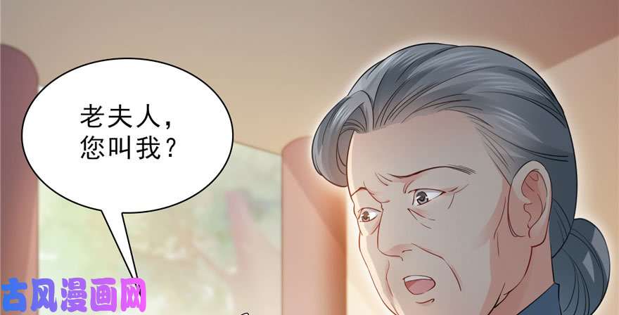 恰似寒光遇骄阳第二十话 九爷恋爱了？