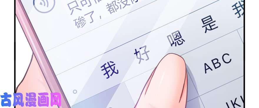 恰似寒光遇骄阳第二十话 九爷恋爱了？