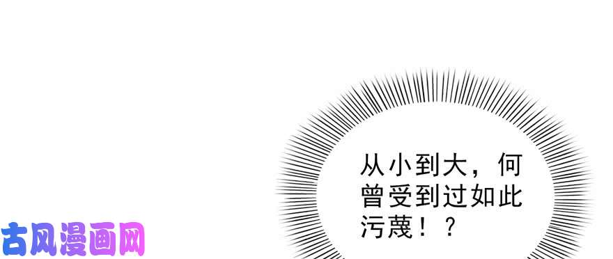 恰似寒光遇骄阳第二十话 九爷恋爱了？
