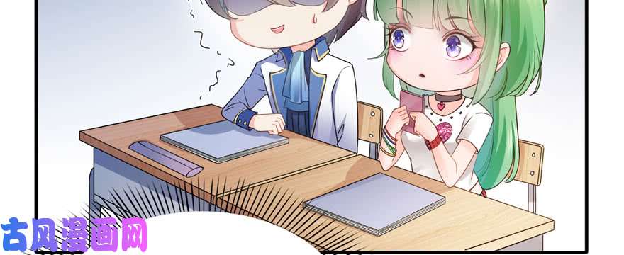 恰似寒光遇骄阳第二十话 九爷恋爱了？