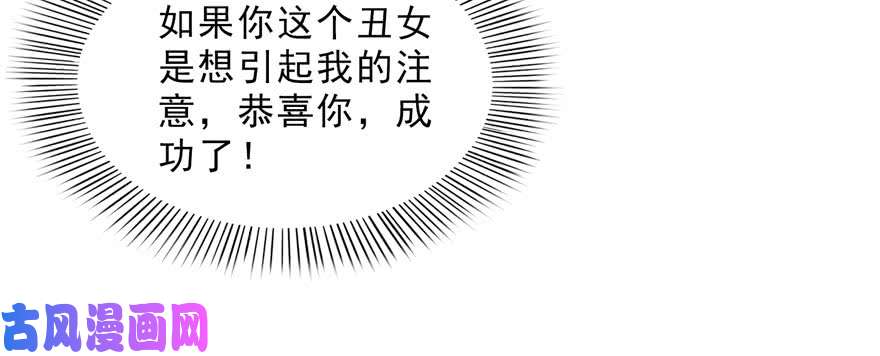 恰似寒光遇骄阳第二十话 九爷恋爱了？