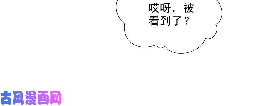 恰似寒光遇骄阳第二十话 九爷恋爱了？