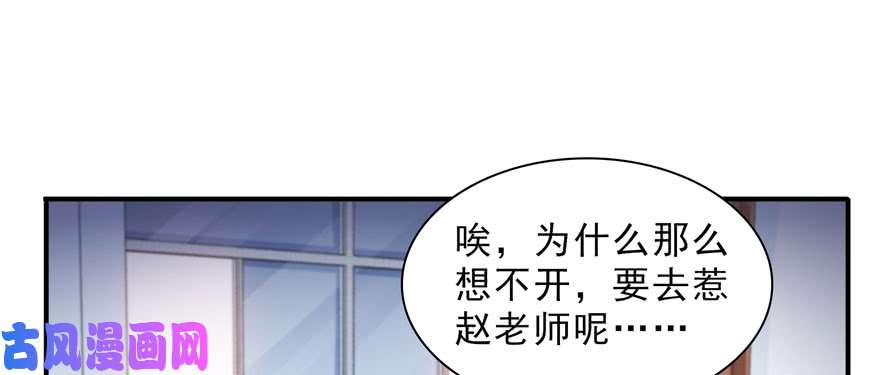 恰似寒光遇骄阳第二十话 九爷恋爱了？