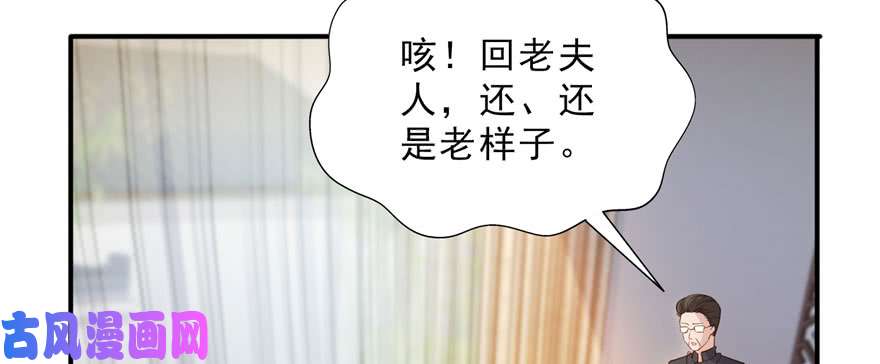 恰似寒光遇骄阳第二十话 九爷恋爱了？