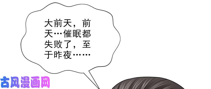 恰似寒光遇骄阳第二十话 九爷恋爱了？