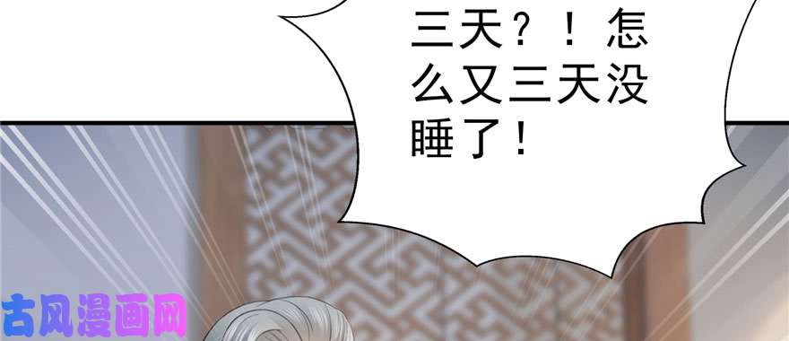 恰似寒光遇骄阳第二十话 九爷恋爱了？