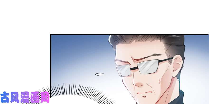 恰似寒光遇骄阳第二十话 九爷恋爱了？
