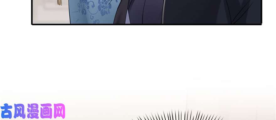 恰似寒光遇骄阳第二十话 九爷恋爱了？