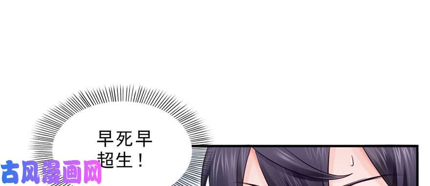 恰似寒光遇骄阳第二十一话 要被我凌辱似的？