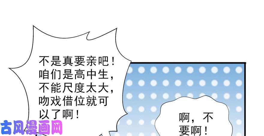 恰似寒光遇骄阳第二十一话 要被我凌辱似的？