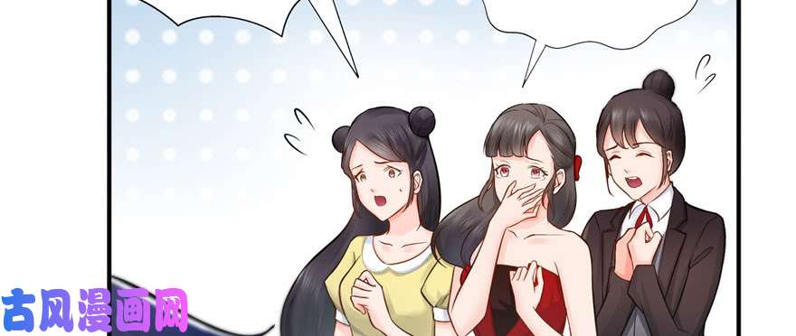 恰似寒光遇骄阳第二十一话 要被我凌辱似的？