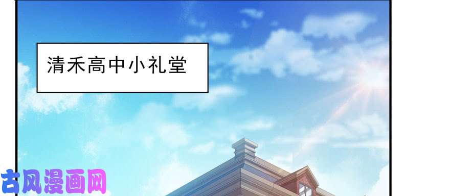 恰似寒光遇骄阳第二十一话 要被我凌辱似的？