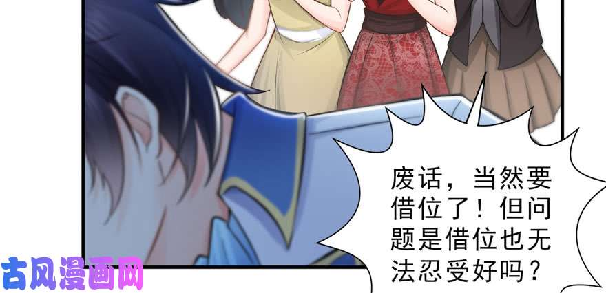 恰似寒光遇骄阳第二十一话 要被我凌辱似的？