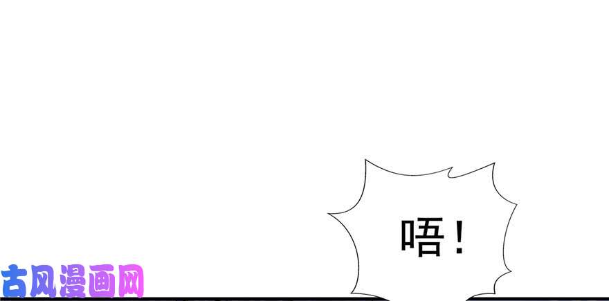 恰似寒光遇骄阳第二十一话 要被我凌辱似的？