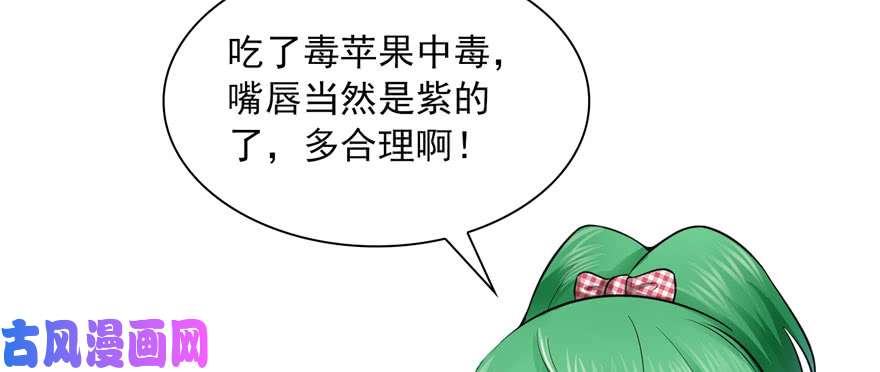恰似寒光遇骄阳第二十一话 要被我凌辱似的？