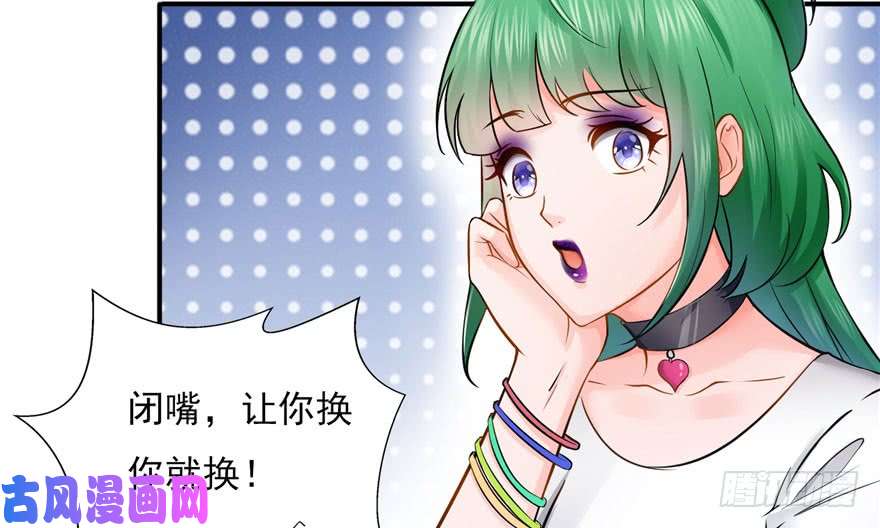 恰似寒光遇骄阳第二十一话 要被我凌辱似的？