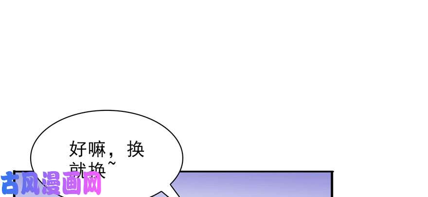恰似寒光遇骄阳第二十一话 要被我凌辱似的？