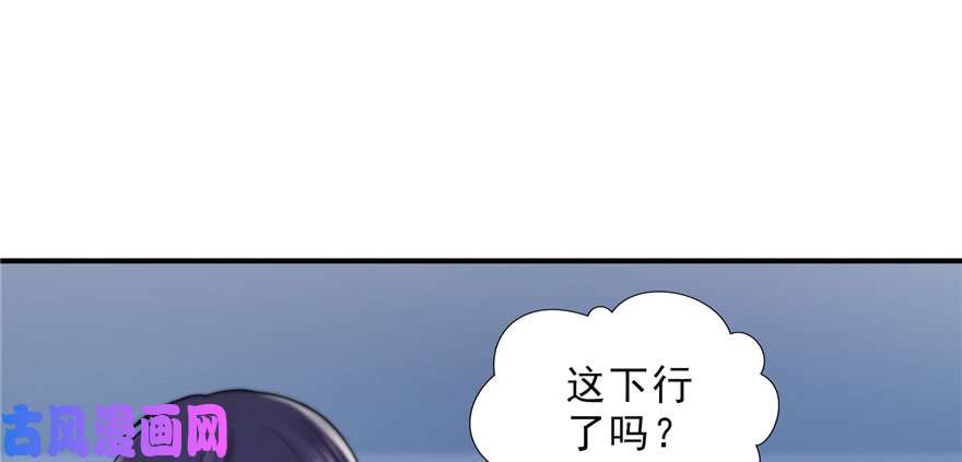 恰似寒光遇骄阳第二十一话 要被我凌辱似的？