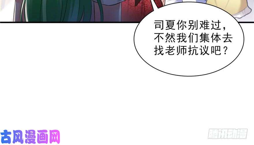 恰似寒光遇骄阳第二十一话 要被我凌辱似的？