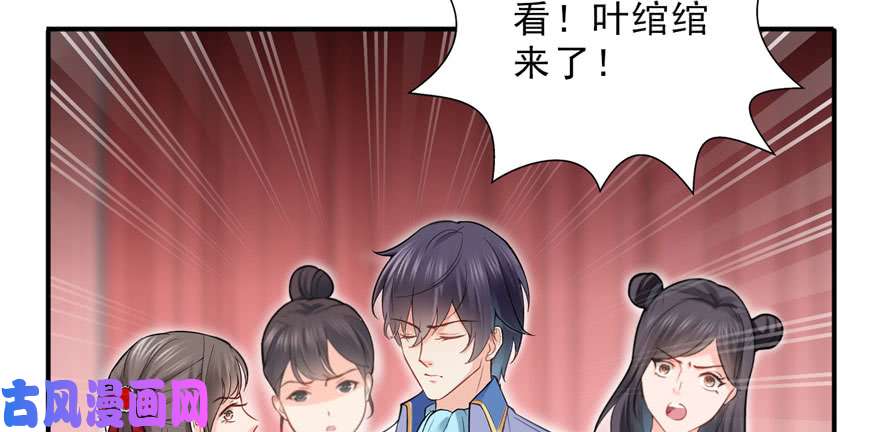 恰似寒光遇骄阳第二十一话 要被我凌辱似的？