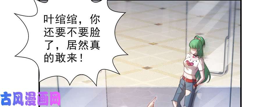 恰似寒光遇骄阳第二十一话 要被我凌辱似的？