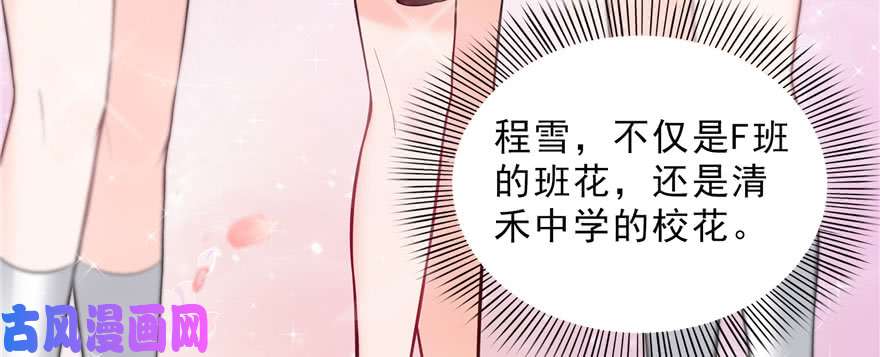 恰似寒光遇骄阳第二十一话 要被我凌辱似的？