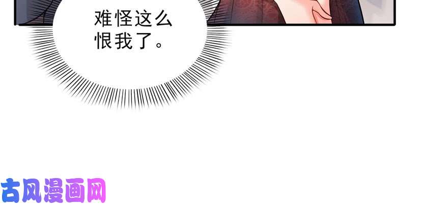 恰似寒光遇骄阳第二十一话 要被我凌辱似的？