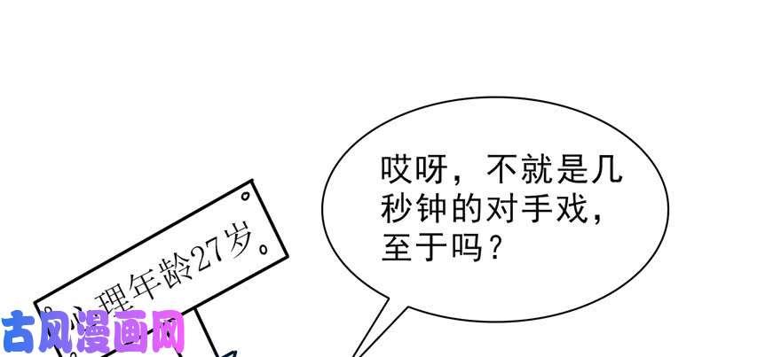 恰似寒光遇骄阳第二十一话 要被我凌辱似的？