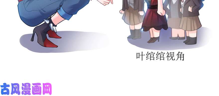 恰似寒光遇骄阳第二十一话 要被我凌辱似的？