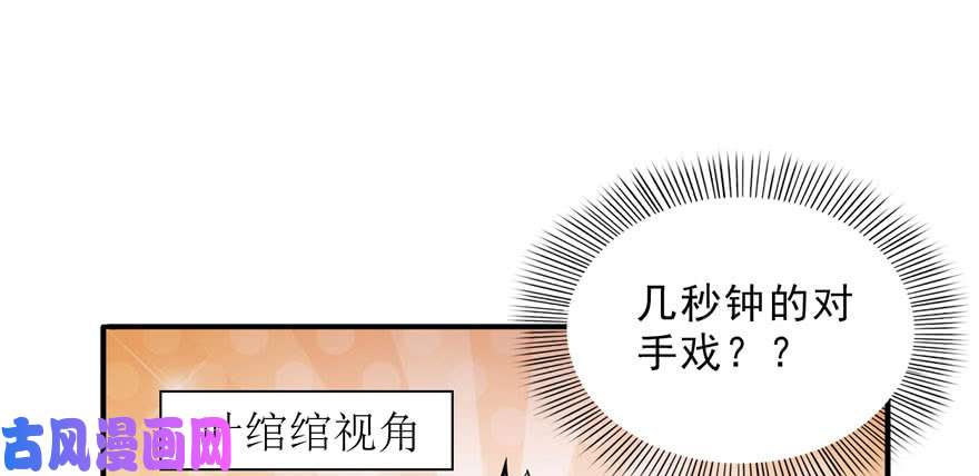 恰似寒光遇骄阳第二十一话 要被我凌辱似的？