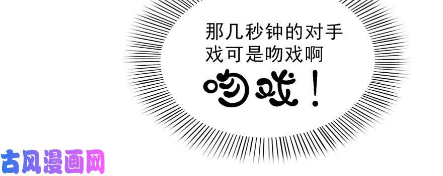 恰似寒光遇骄阳第二十一话 要被我凌辱似的？