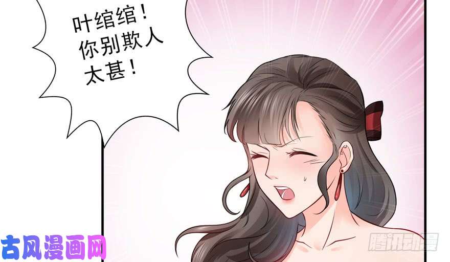 恰似寒光遇骄阳第二十一话 要被我凌辱似的？