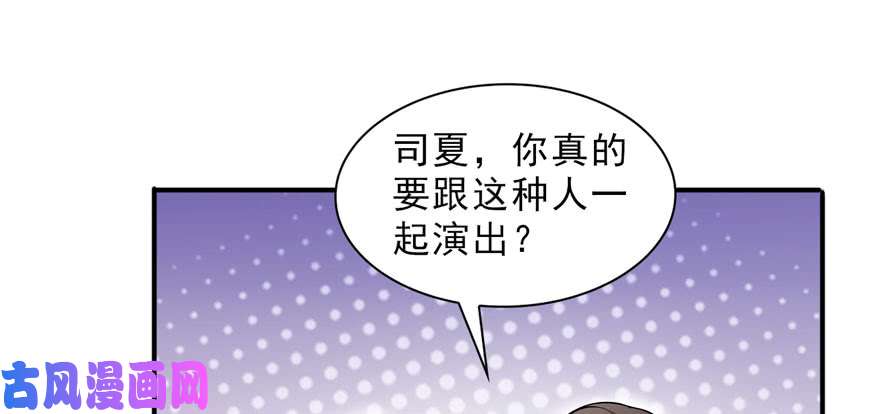 恰似寒光遇骄阳第二十一话 要被我凌辱似的？