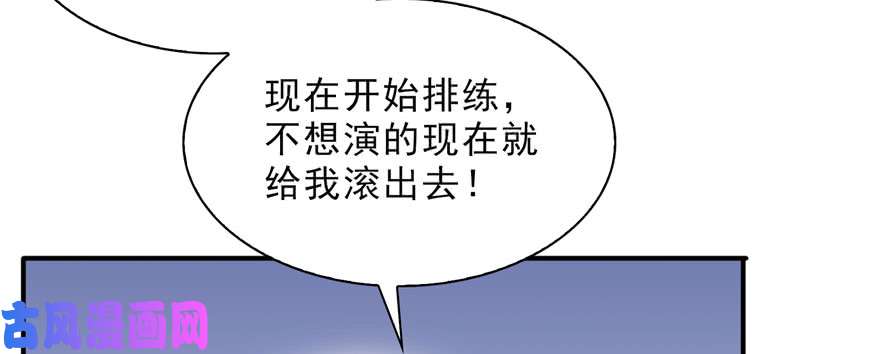 恰似寒光遇骄阳第二十一话 要被我凌辱似的？