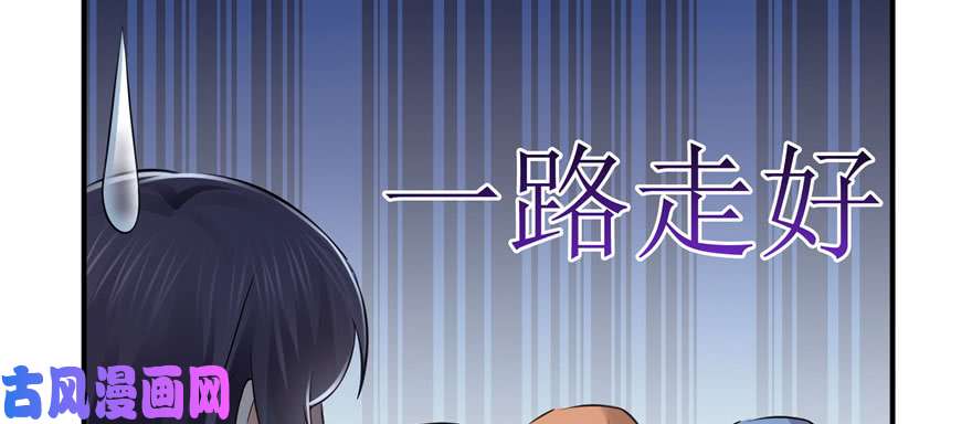 恰似寒光遇骄阳第二十一话 要被我凌辱似的？